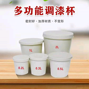 调漆杯油漆辅料头像