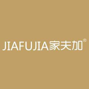 JIAFUJIA家夫加头像