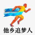 手工匠看世界头像