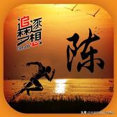 铜仁憨爷头像