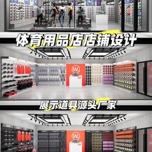 展示道具工厂头像