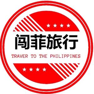 闯菲旅行头像
