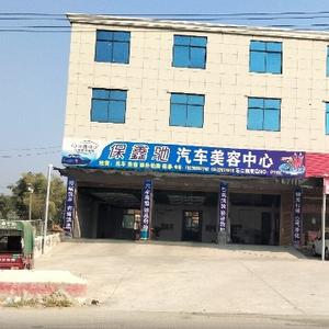 奔跑的人8Q9X头像