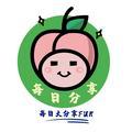每日大分享头像