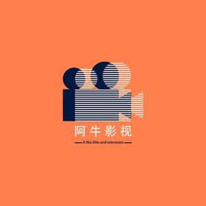 阿牛影视0515头像