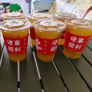 果茶小摊头像