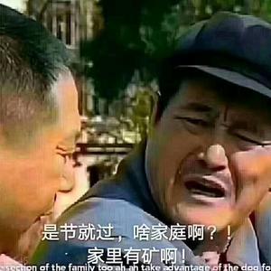 嘎嘎笑嘻嘻头像