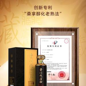 一身政气头像