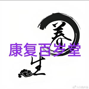 流媒体头像
