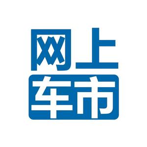 网上车市头像