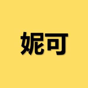 妮可电影头像