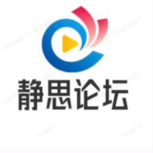 静思论经头像