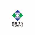 信基沙溪头像