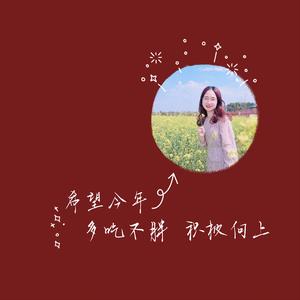 小红妞523头像