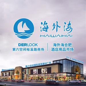 海外海合肥家居商城头像