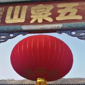山泉韵头像