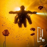 郭哦不阿杰A头像