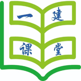 路学一建课堂头像