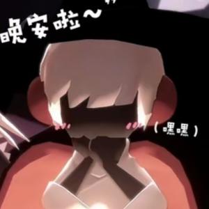 冬雨头像