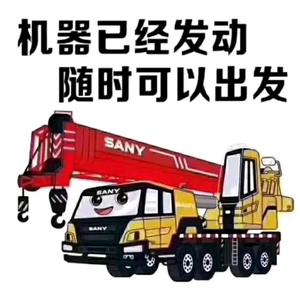 正在输出30头像