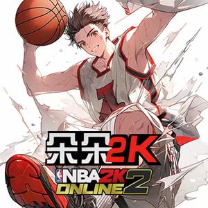 朵朵2k头像