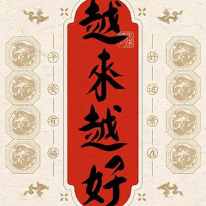 郭斌（匠心精致养车）头像