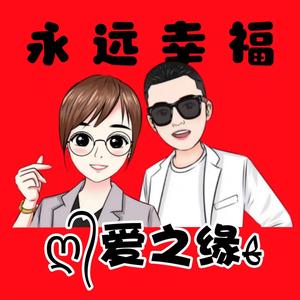 爱之缘高端婚礼策划头像