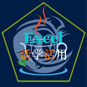 VBA编程实战头像
