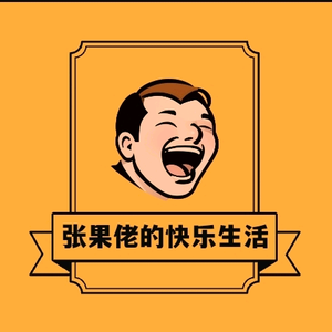 @黑黝黝滴老张头像