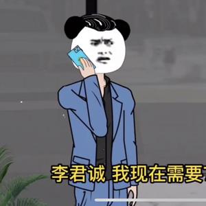 沙雕阿U头像