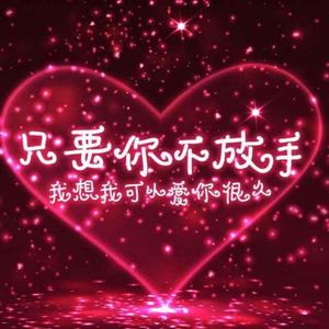 恒心头像