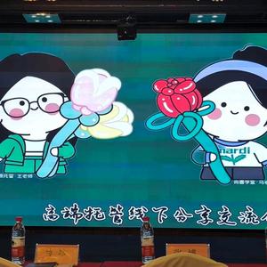 中卫市乐学云托托管服务部（个体工商户）头像