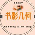 书影几何头像