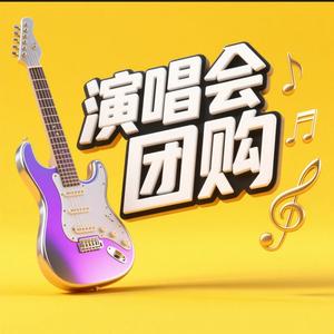 洋崽团票头像