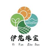 伊梵美玉珠宝头像