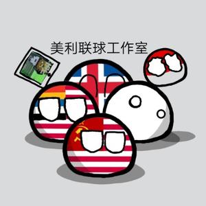 美利联球头像