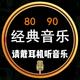 x战神局实况头像