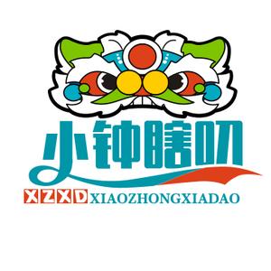 小钟瞎叨头像