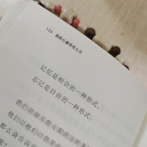 一只打工鸭 头像