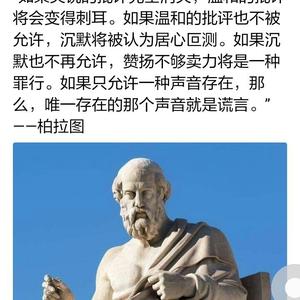 淡泊思想头像
