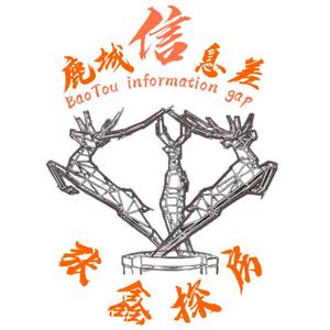 张鑫探房·鹿城信息差头像