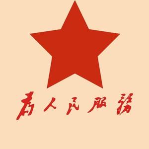 蛟龙出门头像