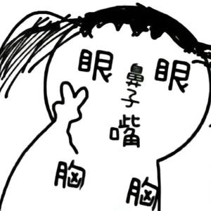 Z小妹头像