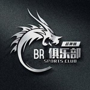 Br俱乐部头像