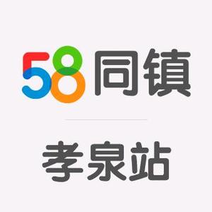 58同镇孝泉头像