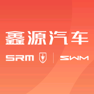 鑫源汽车-遵义金杯4S店头像
