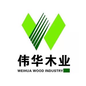 山东伟华木业有限公司头像