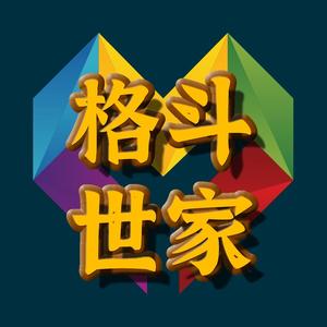 DY格斗世家头像