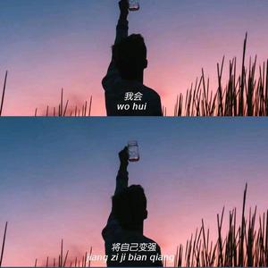 天真无邪 头像