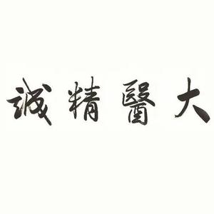 百家讲坛头像